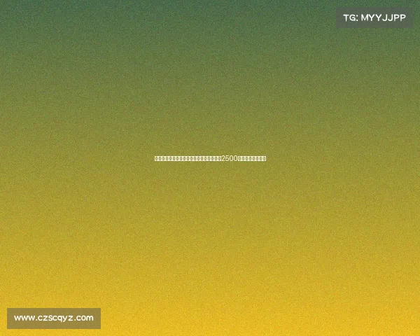 都体报道：尤文即将加速小孔塞桑买断或以2500万欧达成最终交易